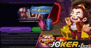 168SEXYGAME-มาเสิร์ฟความสนุก-ให้ท่านได้เล่นเกมสล็อตกันได้ง่าย-ๆ02