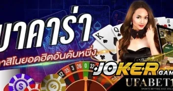 BACCARAT168-เว็บตรง-ที่ได้ความนิยมทั่วโลก-ไม่ผ่านเอเย่นต์