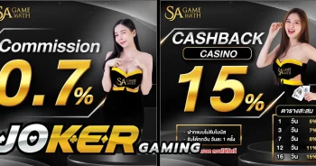 SA-GAME168TH-สล็อตเว็บตรง-ที่คุณไม่ควรพลาด-กับโปรโมชั่นสุดคุ้ม