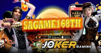 SAGAME168-TH-เล่นเกมสล็อต-ได้ไม่จำกัด-กับค่ายเกมที่มีหลากหลาย