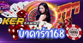 SEXY168-VIP-สล็อตเว็บตรง-สล็อตเว็บใหญ่-มีเกมให้เลือกกว่า10_000เกม