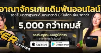 BETFLIX-เว็บสล็อตรองรับทรูวอเลท-ปั่นยังไงก็แตก-แจ๊คพอตแตกแจกจริง