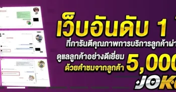 SSGAME6666-สล็อตออนไลน์โบนัสแตกง่าย-แจกโชคกันทุกวัน