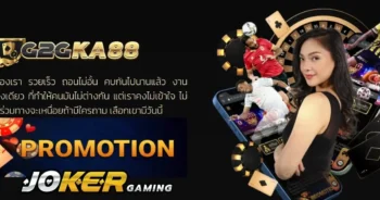 G2GKA88-สล็อตวอเลท-ระบบออโต้ที่มีความปลอดภัยสูง-ฝากถอนง่ายๆ-ที่นี่