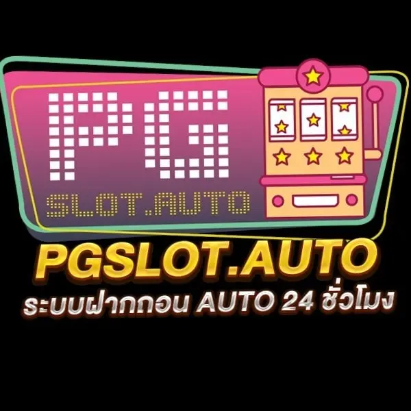 PG-AUTO-สล็อตซื้อฟรีสปินได้ง่ายๆ-ราคาไม่แพง-ปั่นได้ทุกเกมส์