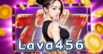 LAVA456-เว็บไซต์สล็อตออนไลน์-ได้มาตรฐาน-ผู้นำเกมเดิมพันออนไลน์