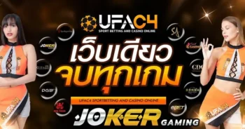 UFAC4-สล็อตเว็บนอก-รวมเกมส์-สล็อตค่ายใหญ่ที่สุดในปี-2024-สมัครเลย