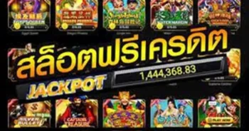 JOKERAUTO มีโปรโมชั่นมากมาย เล่นง่าย จ่ายชัวร์